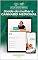 Livro Ebook+ video course: Saúde da mulher e CANNABIS MEDICINAL