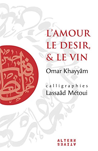 L'amour, le désir, & le vin by (Mass Market Paperback)