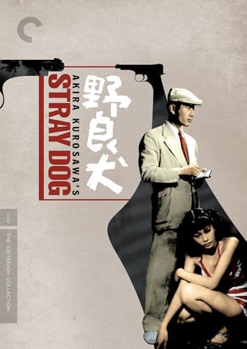 Amazon.com: High and Low : Toshiro Mifune, Tatsuya Nakadai, Kyoko