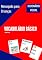 Livro Norueguês para Crianças - Vocabulário Básico: Dicionário Visual
