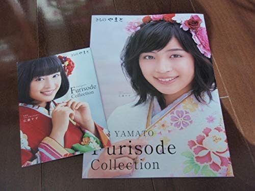 Amazon 非売本 着物やまと 広瀬すず アイドル 芸能人グッズ 通販