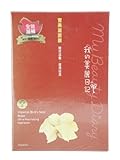MY BEAUTY DIARY Imperial Birds Nest Mask II