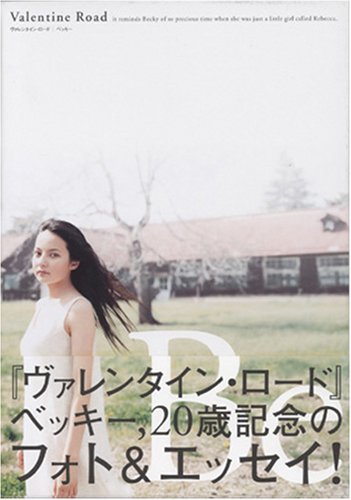 バックナンバー 表紙画像 2