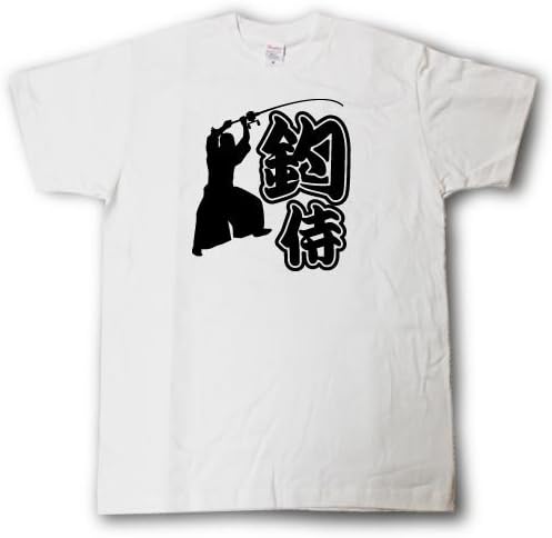 Amazon Tシャツ魂 釣侍 おもしろ釣りtシャツ 3 Tシャツ カットソー 通販