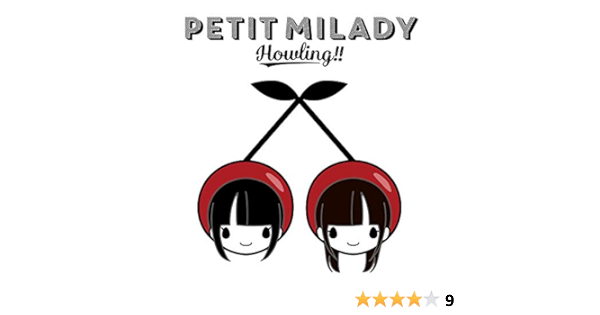 Petit Milady Howling Paper Jacket Amazon Com Music