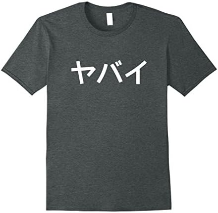 YABAI - Funny Japanese Katakana Word T-Shirt