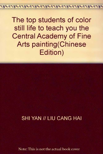 The top students of color still life to teach you the Central Academy of Fine Arts painting(Chinese by SHI YAN // LIU CANG HAI