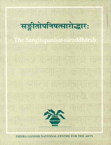 Sangitopanisadsaroddhara
