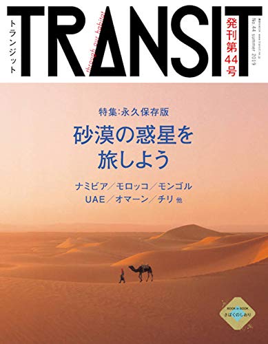 バックナンバー 表紙画像 5
