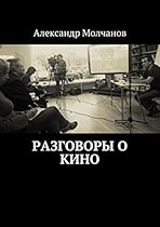 Syd Barrett  Pink Floyd: Dark Globe