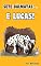 Livro Sete Dálmatas... e Lucas!: Livro infantil sobre autoconfiança e segurança - A partir de 6/7 anos