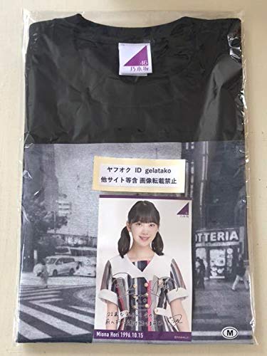 乃木坂46堀未央奈生誕tシャツm ポストカード 18の買取価格 相場 高価買取なら買取一括比較のウリドキ