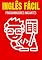Livro INGLÊS FÁCIL: GUIA PARA PROGRAMADORES (Inglês Fácil - Inglês para iniciantes)