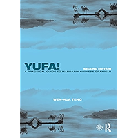Yufa! A Practical Guide to Mandarin Chinese Grammar (Routledge Concise Grammars) (Chinese Edition) book cover