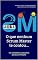Livro O que nenhum Scrum Master te contou...: Os verdadeiros desafios do Scrum Master