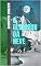 Livro O Glamour da Neve