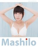 【Amazon.co.jp限定】ましろAmazon限定カバーVer.【ランダム生写真付き】