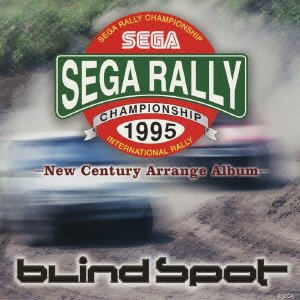 SEGA RALLY CHAMPIONSHIP 1995-New Century Arrange Album-