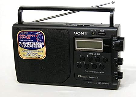Amazon Sony ソニー Icf M760v Pllシンセサイザーラジオ Fm Am ソニー Sony ポータブルラジオ