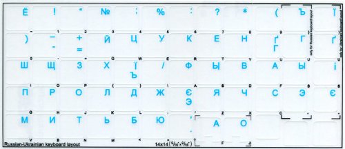 UKRAINIAN KEYBOARD LABELS LAYOUT ON TRANSPARENT BACKGROUND WITH BLUE, ORANGE, RED, WHITE OR YELLOW LETTERING (14X14) (Blue)