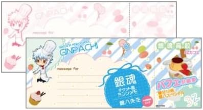 Gintama school festival ticket style Mishinmemo / Gintoki Sakata From Japan New