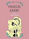 Princess Knight, Part 1