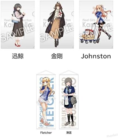 Amazon 美 艦これ 艦娘クリアファイル全3種 艦娘ミニタペストリー全2種 Lawson ローソン 21コラボ アニメ 萌えグッズ 通販