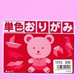 Origami Paper Single Side Solid Light Pink Color 6in 80 sheets