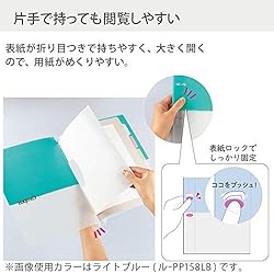 Kokuyo Campus 2-Ring Loose Leaf Binder, B5, 2