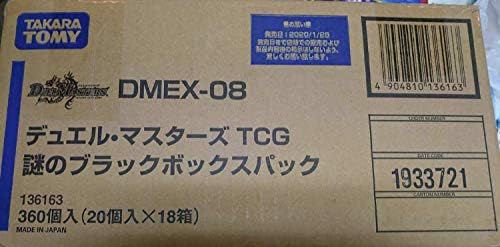新品完全 未開封 デュエルマスターズ 謎のブラックボックスパック Dmex 08 １カートン 18箱入り 即決 絶版品