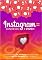 Livro Instagram = Dinheiro: 4 Passos para começar uma loja de sucesso no Instagram