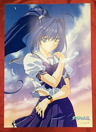 B2サイズポスター 君が望む永遠 特典用 菊池洋子 J8768 アニメ 萌えグッズ 通販 Amazon