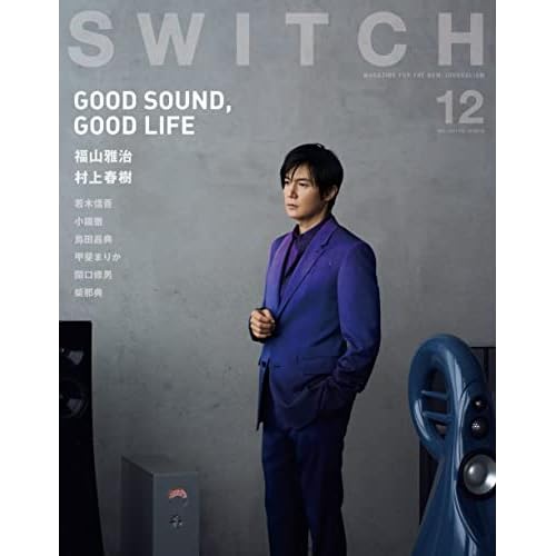 福山雅治 表紙 雑誌 一覧 ファッション雑誌ガイド