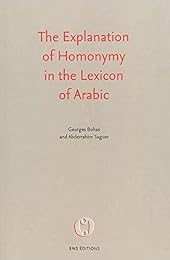 The  explanation of homonymy in the lexicon of Arabic