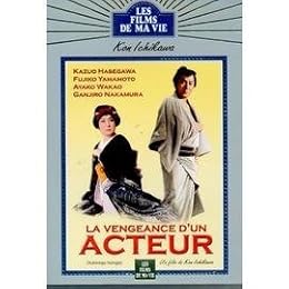 La Vengeance D'un Acteur