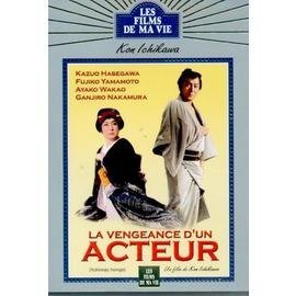 La Vengeance D'un Acteur