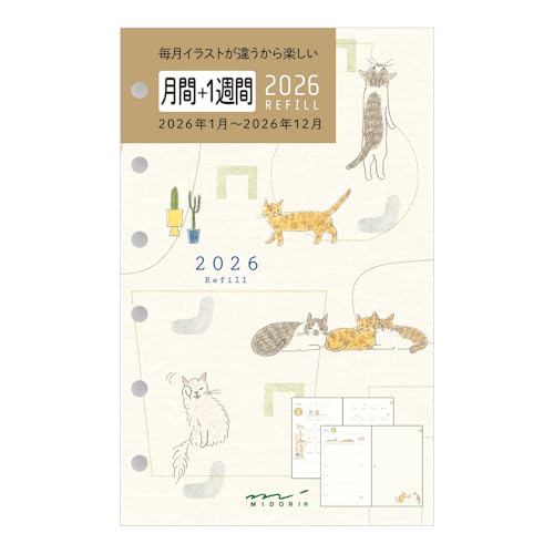 ミドリ 2026年 手帳 リフィル B7 ウィークリー ネコ柄 27918006 (2026年1月始まり)