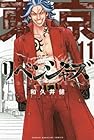 東京卍リベンジャーズ 第11巻