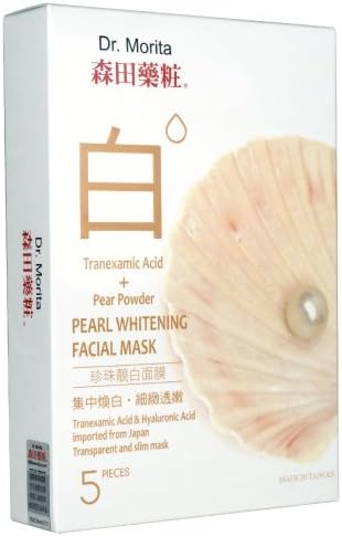 Doctor Morita D.M.P Whitening Facial Mask 5's ~ Skin Tone and brightening,deep Hydration to Lock in Moisture, Making The Skin Supple, Firm and Smooth.