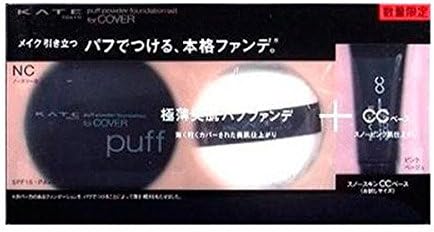 Amazon Kate ケイト フェイクスキンパフファンデ限定セット Nc フェイクスキンパフファンデa Nc 11g スノースキンccベース Ex 1 8g ビューティー 通販