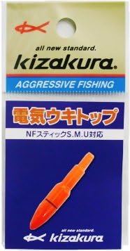 Amazon キザクラ Kizakura 電気ウキトップ 435 30 オレンジ キザクラ Kizakura 磯 堤防釣り用