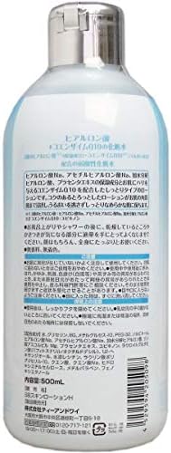 Amazon ヒアルロン酸 コエンザイムq10 化粧水 500ml ティーアンドワイ 化粧水 通販