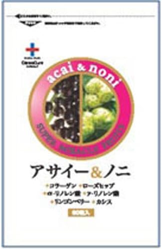 Amazon アサイー ノニ 60粒 ケア キュア にんにくエキス