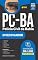 Livro Apostila PC-BA 2022 - Investigador