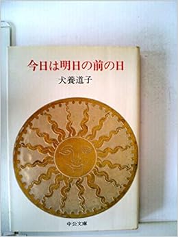 25 Off ニュートン 1981年1982年版 参考書 Feonnaaherbals Com
