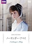 [DVD]ノーサンガー・アベイ