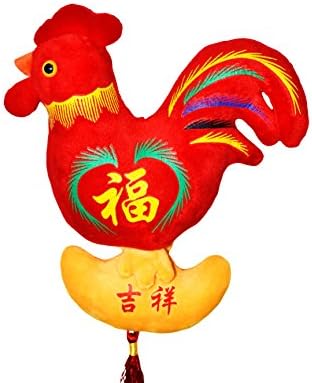Set Of two Fire Red Rooster 2017 Lunar New Year Hanging Lucky Mascot Soft Plush Doll. Will Bring Welfare,Health,Happiness, Prosperity,Peace and Goodness In your Home,Car or Office. 8" Tall.