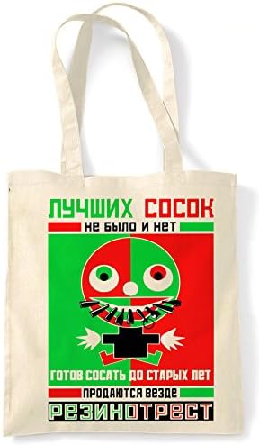 Russian Poster Shopping Bag