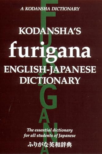 Amazon.com: The Bilingual Encyclopedia of Chanoyu, the Japanese