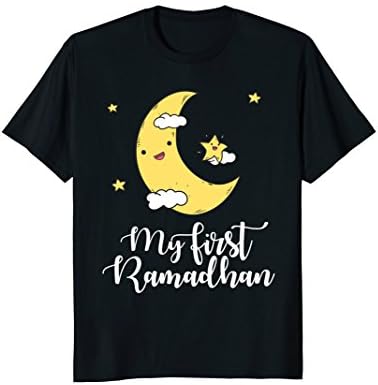 Cute My First Ramadan Shirt For Kids Boys and Girls